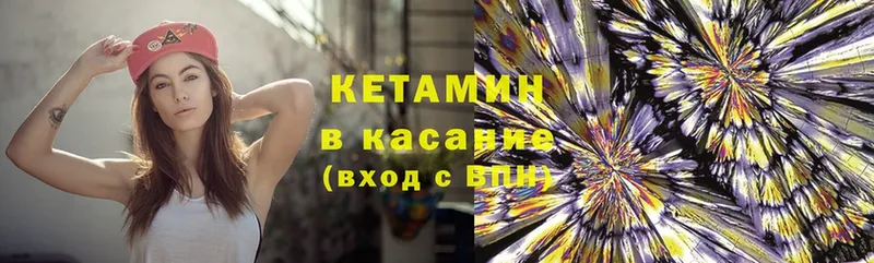 Кетамин ketamine  Строитель 