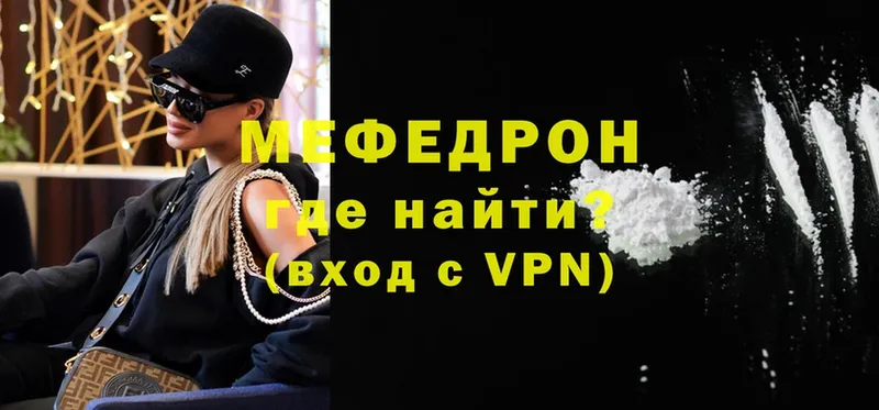 что такое   Строитель  МЕФ VHQ 